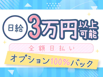 2024年最新】新橋のメンズエステおすすめランキングTOP9！抜きあり？口コミ・レビューを徹底紹介！