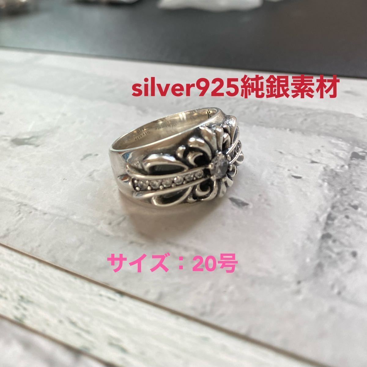 クロムハーツ ダガー シルバー 925 鑑定済み