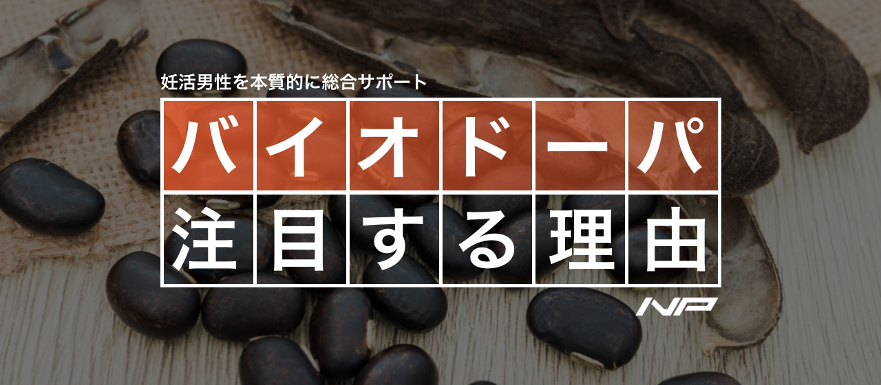 射精は体にいい？ | ヨミドクター(読売新聞)