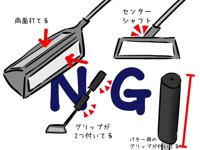 アプローチの最終兵器チッパーが凄い！その実力とは