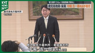 津島裁判勝訴えみちゃんブログ