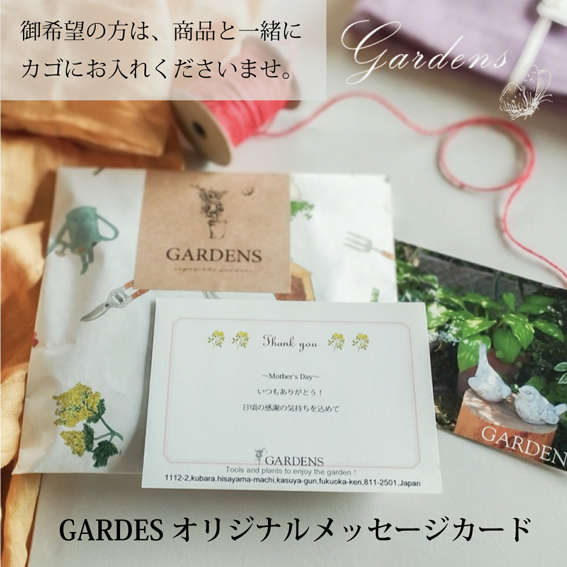 退職祝いの無料デザインテンプレート - デザインAC