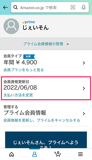 解決方法 kindle unlimited お支払いの処理中に問題が発生しました