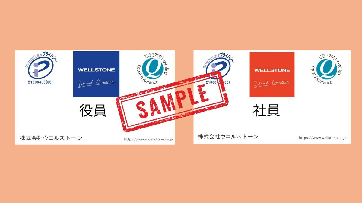 赤と青を組み合わせたロゴ ロゴタンク 企業・店舗ロゴ・シンボルマーク格安作成販売