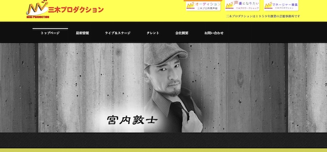 2025年版 声優スタートアッププロジェクトの合格ポイント徹底ガイド俳優・声優の事務所オーディション