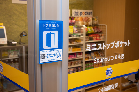 アルプスアルパイン - 🏢わが社のオフィス自慢 街中でもたまーにみかける無人売店ですが、当社のいくつかの拠点にもあります💡 こんな感じです！軽食やお菓子だけでなく、仕事で使用するちょっとした日用品も販売しているので便利です✌アルプスアルパイン社屋紹介