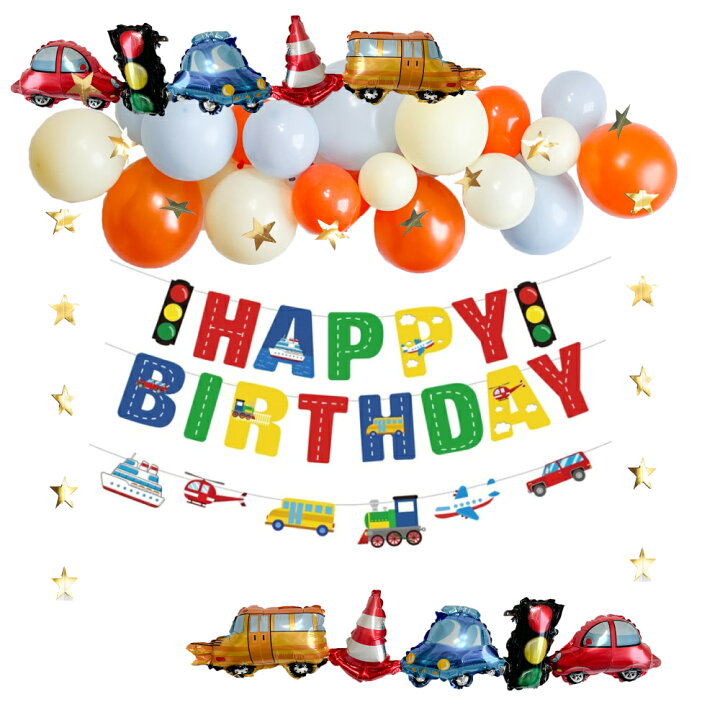 豪華!! はたらくくるま♪乗り物 誕生日飾り トイトレ 壁面飾り ウォールパネル ウォールステッカー 保育教材 保育士 雑貨・その他snowdrop0521-shop 通販 13921601Creema クリーマ