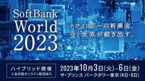 プレスリリース ICRAのサイドイベント「Post-ICRA Workshop 2024 in Nagoya ‐NeuroRevolution-」に唯一の日本人パネリストとして登壇しましたViXion株式会社 ヴィクシオン