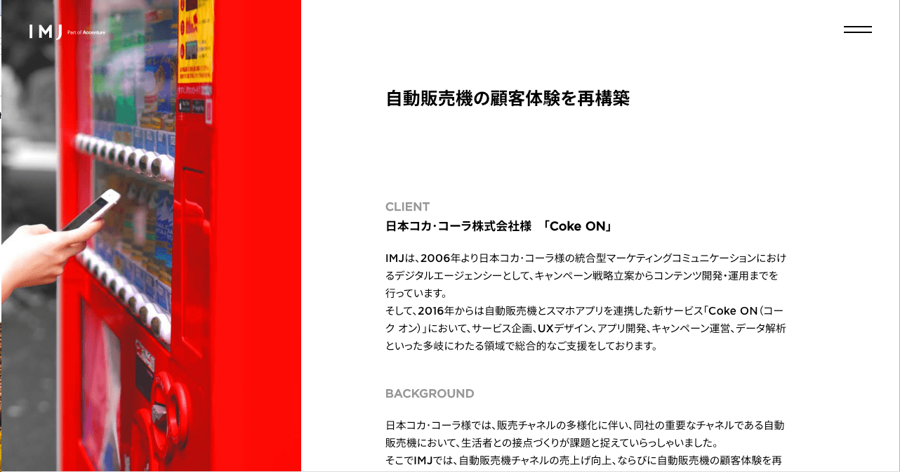 UX ユーザーエクスペリエンス デザインとは？初心者向けに原則とプロセスを解説