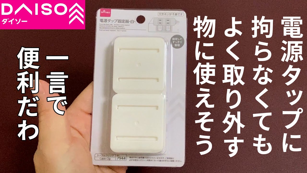 セリア イワタニが110円で買える！あめののおうちが投稿したフォトブックLemon8