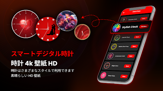 スマートウォッチアプリのお勧めランキングBEST30：Android Wear