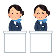 従業員募集：イラスト無料