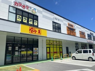 会員制ディスカウントストア COW'S MART：商品案内株式会社リーメント