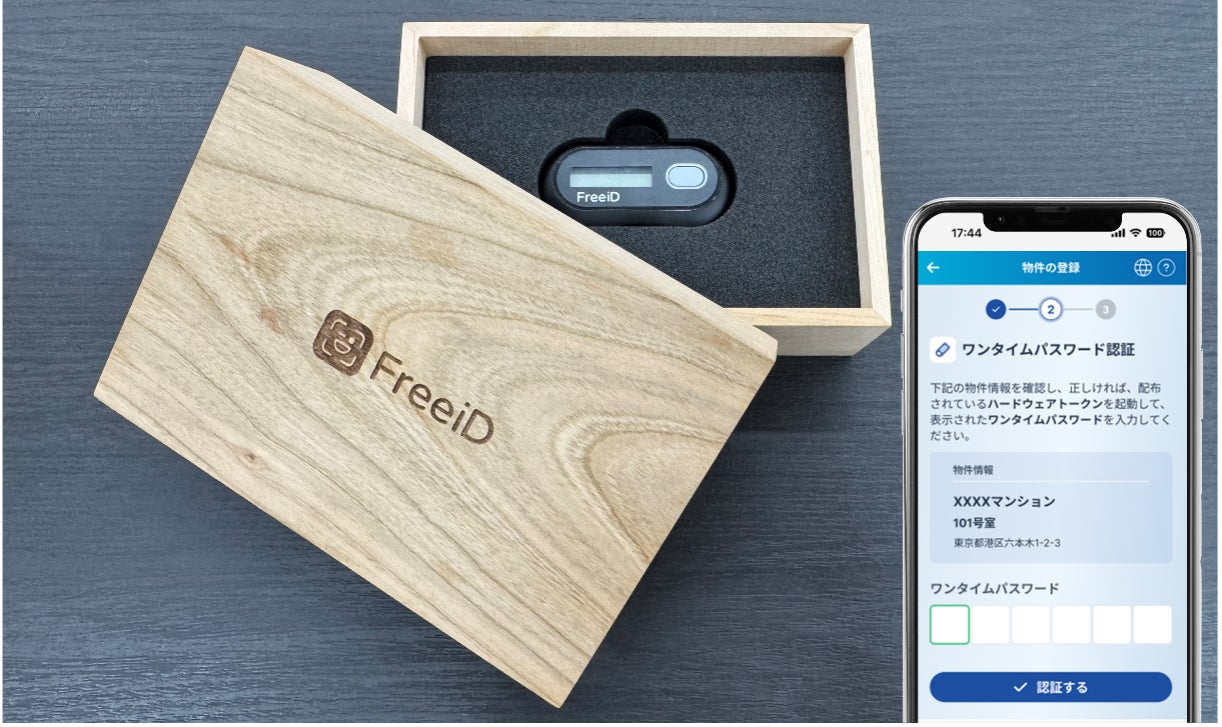 株式会社MONET Product: ESA: 連携ソリューション タレス社