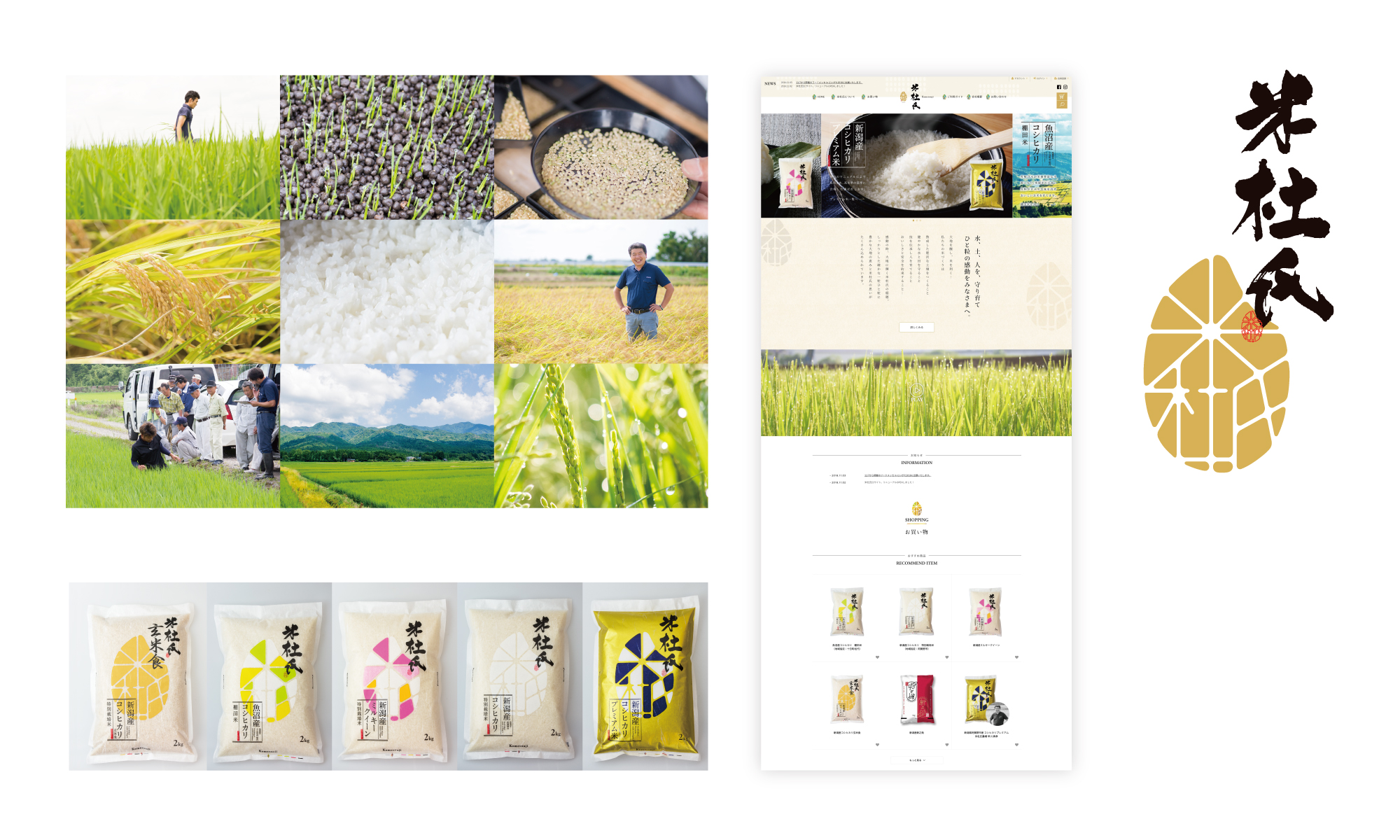 農業デザインの第一人者が伝える、出版記念トークイベント開催。 ブランディングの相談会も 11 22 水＠枚方Ｔ-SITE枚方店舗ニュース大阪府枚方市の観光情報誌『ひらいろ』