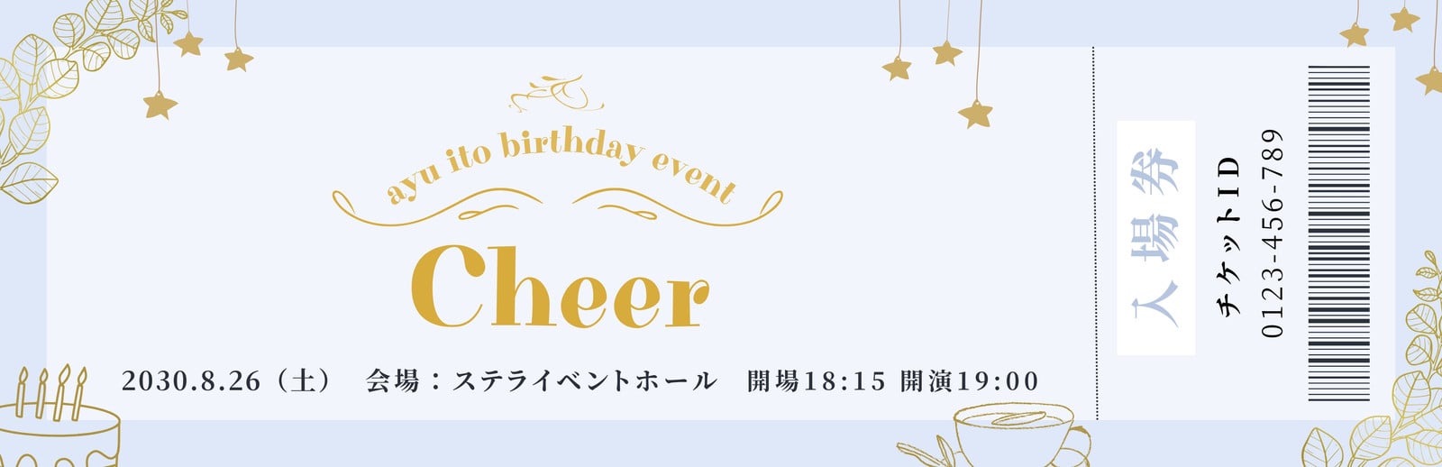 おしゃれなチケットを無料でデザインFotor画像加工・編集・デザイン