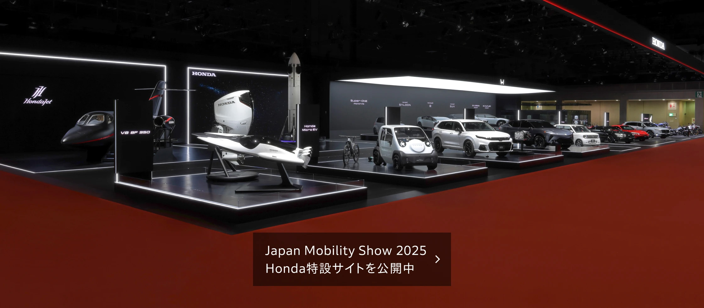 世界のロゴ 21ホンダ 本田技研工業しじみ デザインを語るひと