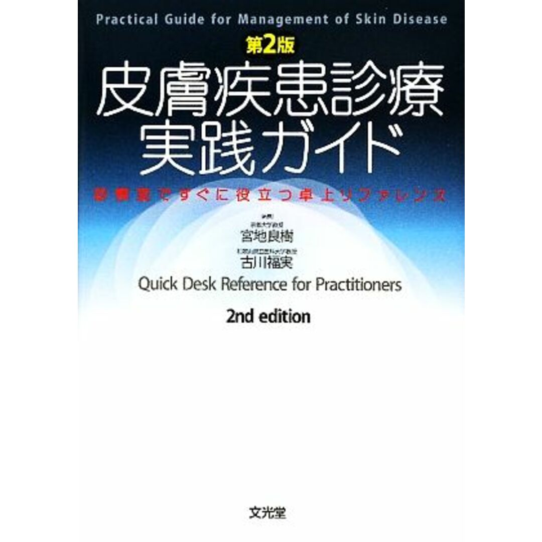 醸造のまち摂田屋散策コースふれあうツアーズFureaú tours日本の魅力に触れる旅をナビゲート