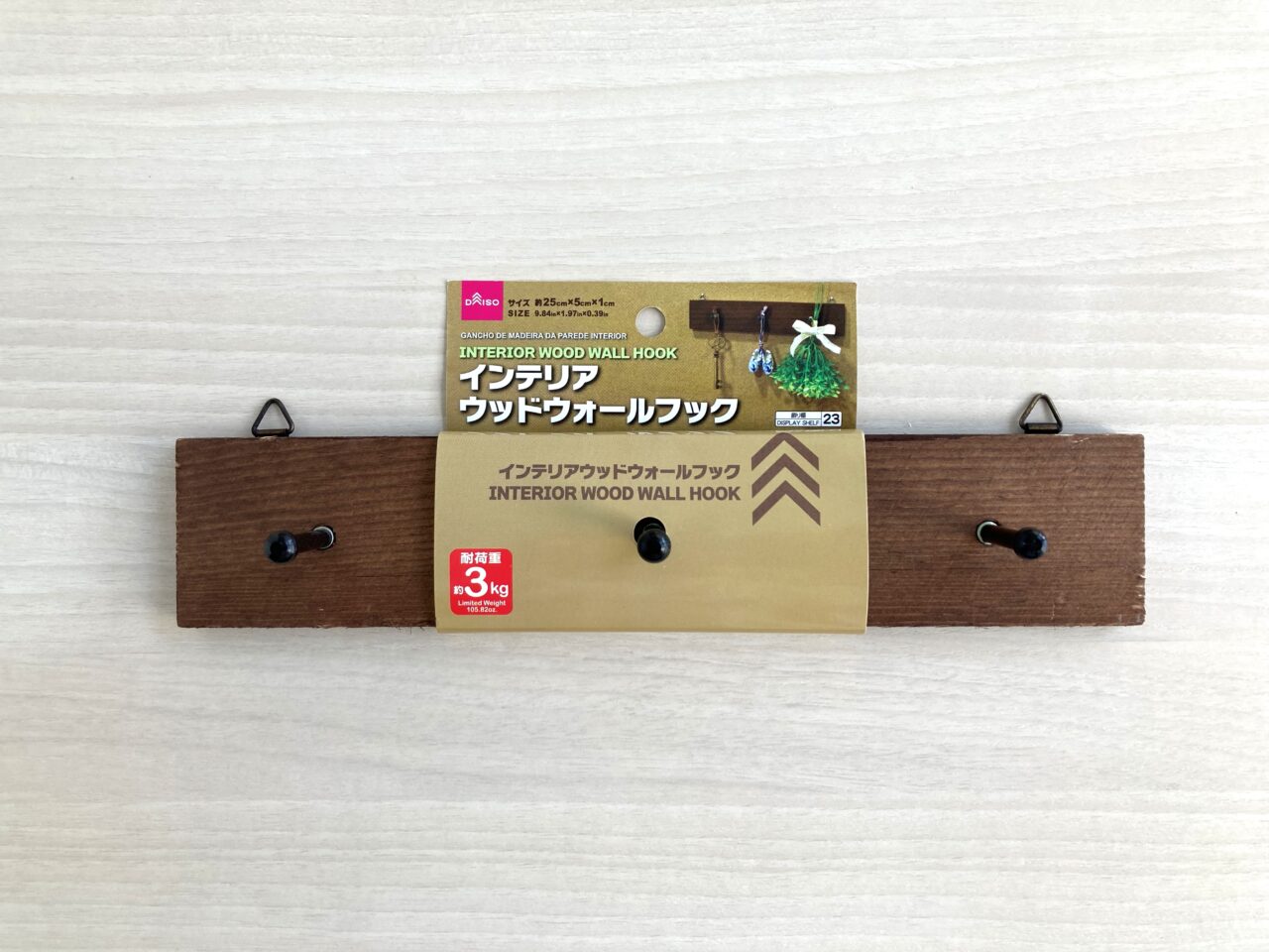 アウトドアにも便利！100均のダイソーで見つけたバッグハンガーおすすめ３選アウトドア雑貨・小物BE-PAL キャンプ、アウトドア、自然派生活の情報源ビーパル