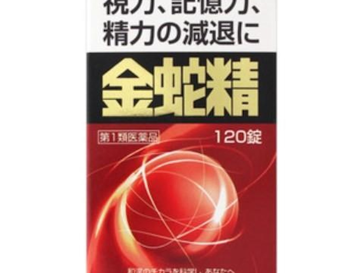 健康食品 | 精力剤の専門店 あかひげ薬局