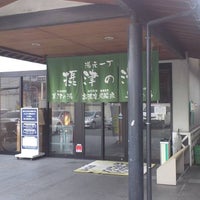 9ページ目]摂津富田駅（京都線）周辺のサウナ施設一覧（275件） | サウナタイム（サウナ専門口コミメディアサイト）