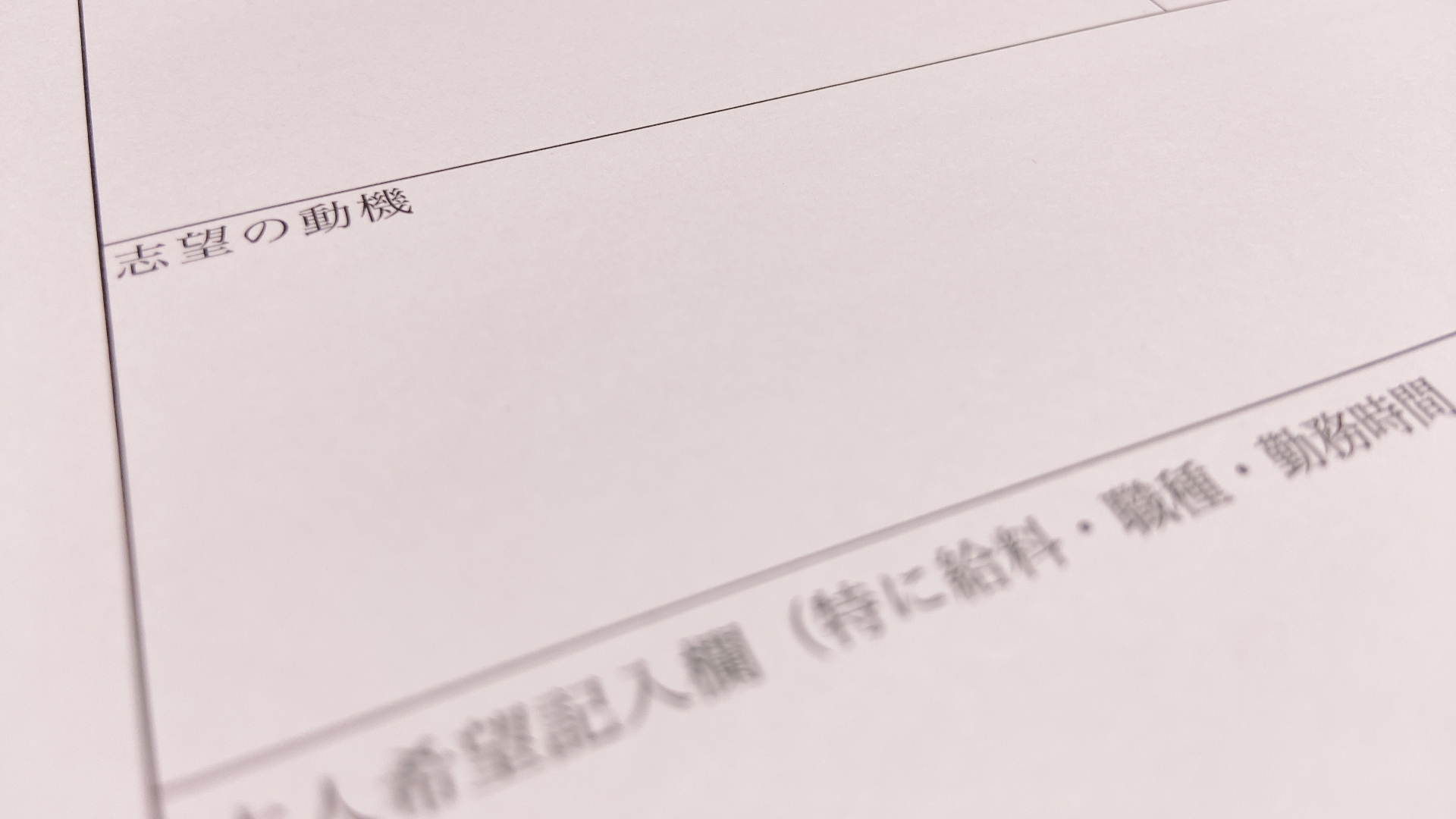 稟議書の書き方とは？すぐ使える例文と承認・決裁のスピードを上げるコツ -