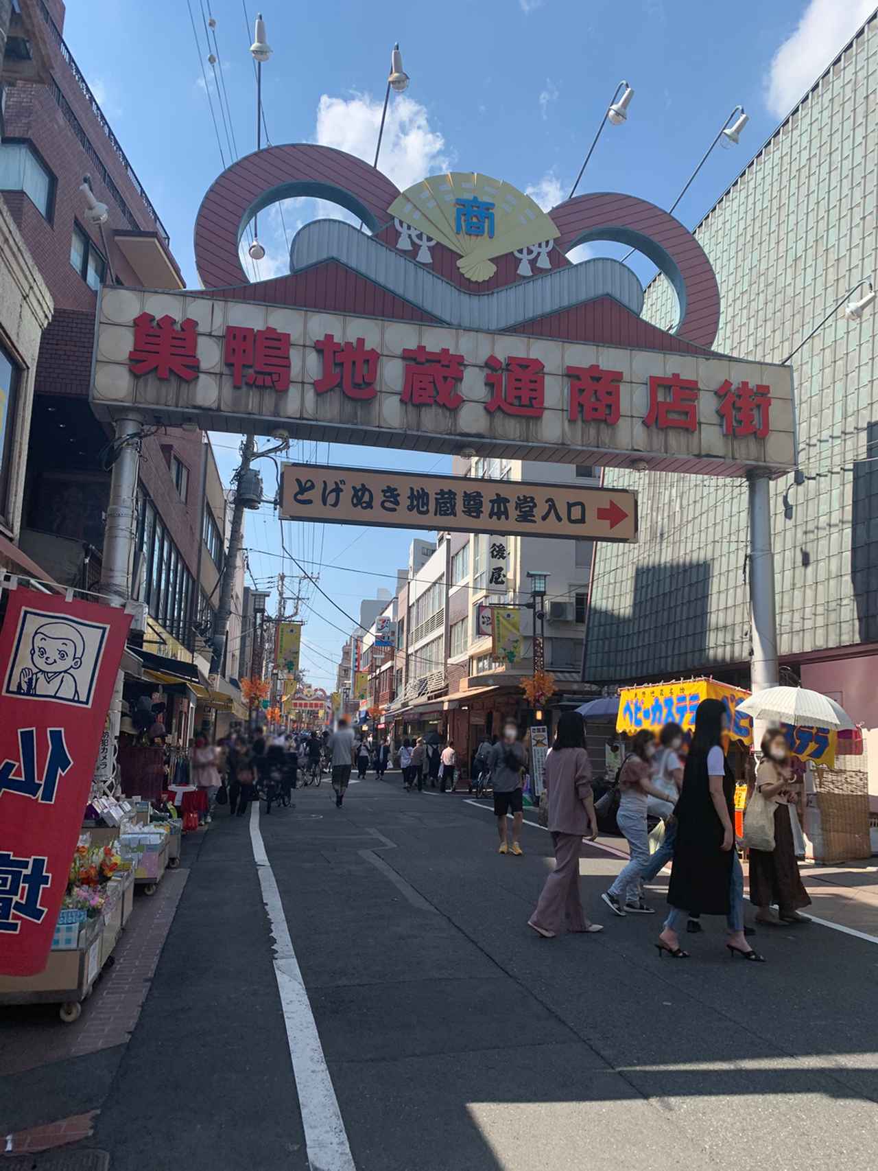 引越し好きの商店街マニアが選ぶ東京の人気商店街8選！カムチル賃貸