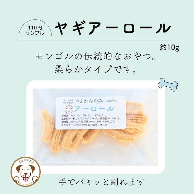 無料 香りサンプル パーソナル アロマ ディフューザー アロミック・フィット 選べる9種類の香り ※お1人様1つの香り1枚まで ※ネコポスでお届け