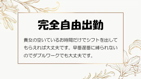 2024年最新】大阪その他 (江坂・堺東など)のメンズエステ求人情報｜セラピナビ