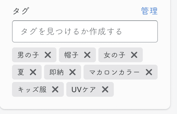Instagram商品タグ付き広告とは？魅力や始め方を徹底解説アナグラム株式会社