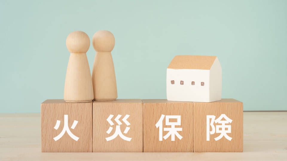 火災保険料の相場はいくら？一戸建てとマンション、賃貸それぞれの保険料相場を解説ナビナビ保険
