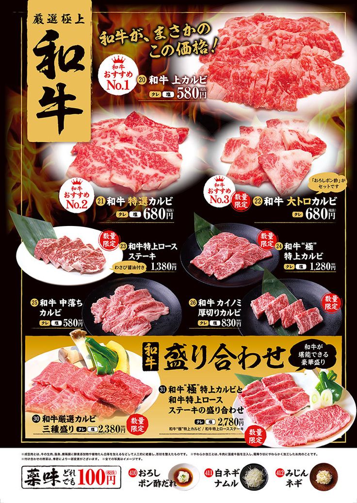 レストランスエヒロ館 南行徳店 株式会社スエヒロレストランシステム の求人・転職情報 焼肉店でのホールキッチンスタッフはたらいく