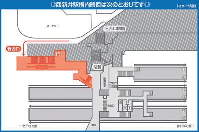 西新井駅の治安・住みやすさは実際どう？周辺住民30名のリアルな声を紹介CHINTAI情報局