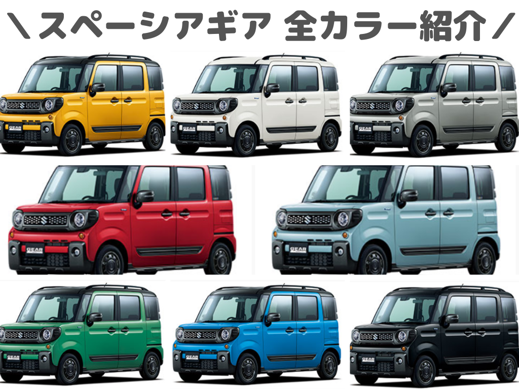 カラーランキング スペーシア※スズキ自販近畿調べその他株式会社スズキ自販近畿