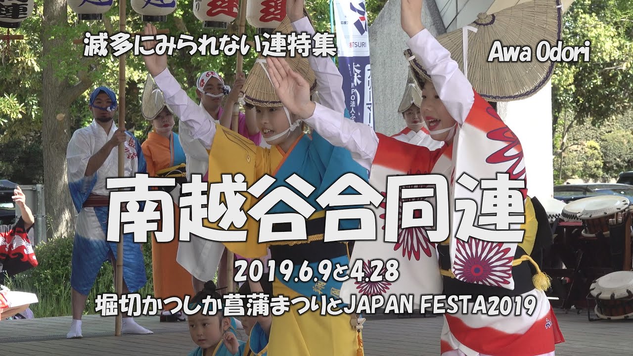 小規模認可保育園 ポコ・ア・ポコ | 越谷市、春日部市にある小規模認可保育園です。南越谷、蒲生、レイクタウン、南桜井、西方にあります。