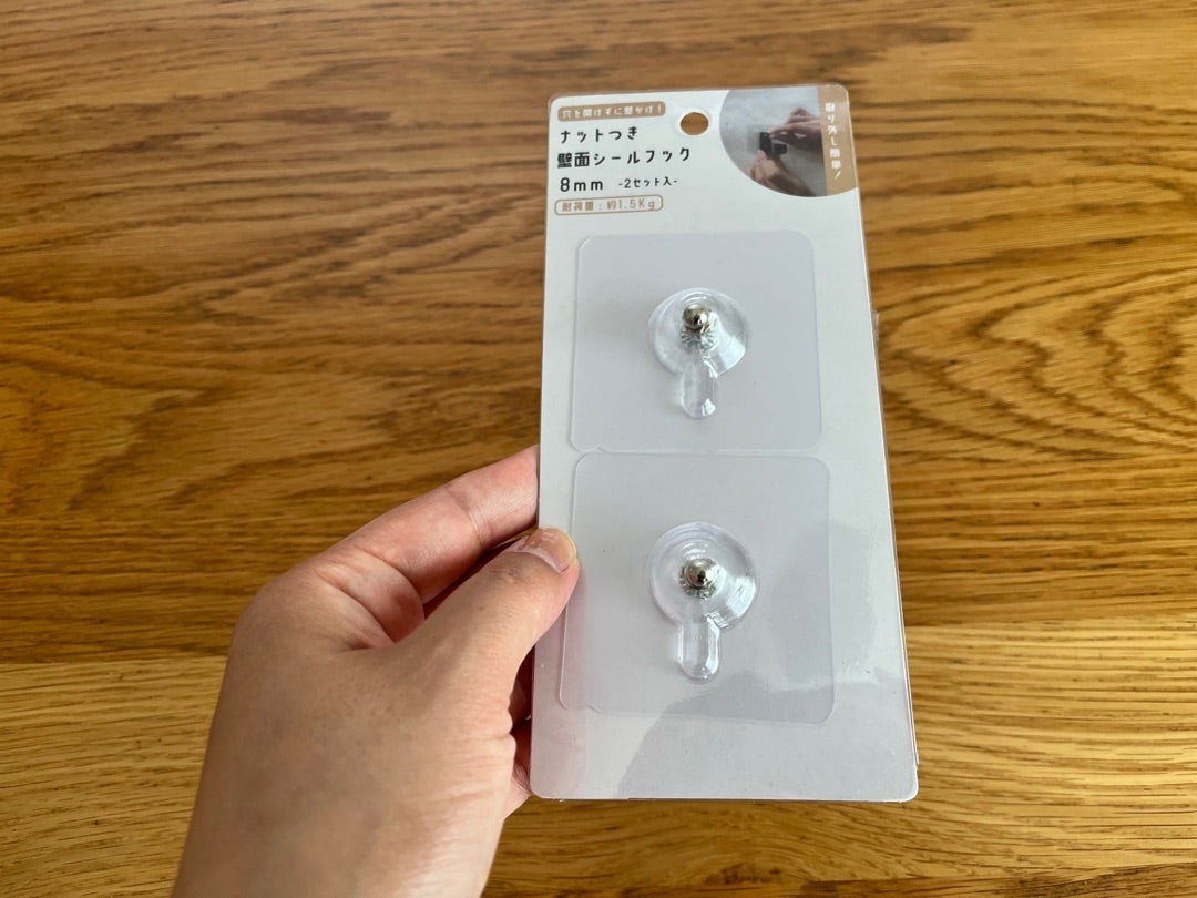 ダイソーのMDF有孔ボード専用「石膏ボード壁面取付けパーツ」試してみたNew！収納教える．コム