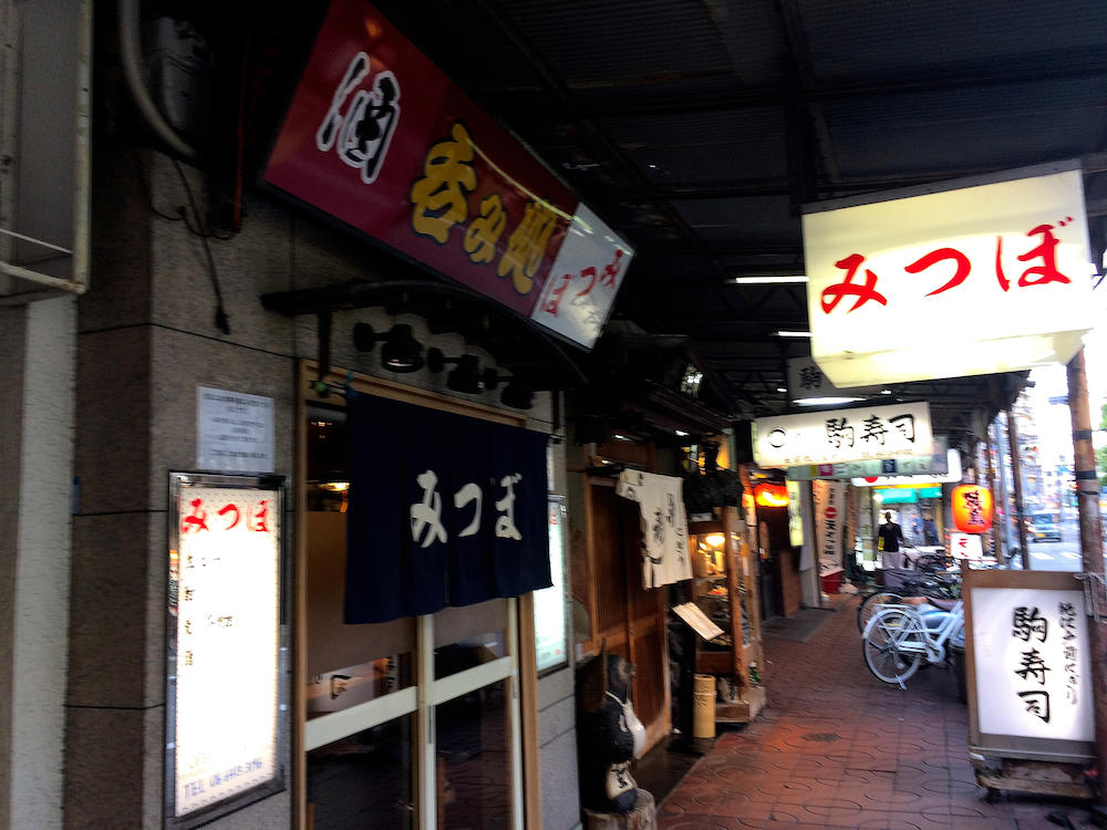 少人数で行きたい居酒屋 尼崎市 阪神尼崎駅編 ブログバケモノ.jp