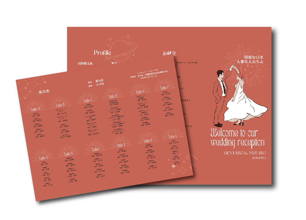 カラーが選べる3つ折り席次表 ーCーPALE DESIGNウェディングカスタムデザイン