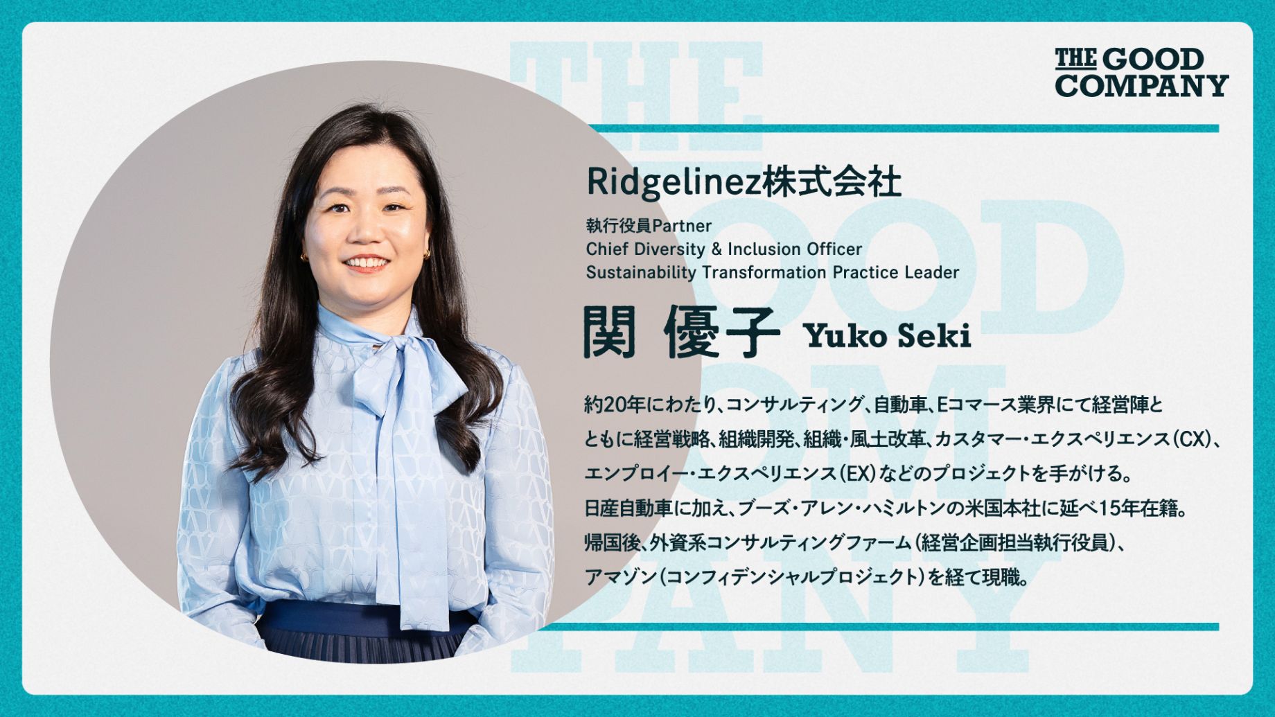 裏メニュー」「チョコポテト」誕生の舞台裏：日経ビジネス電子版