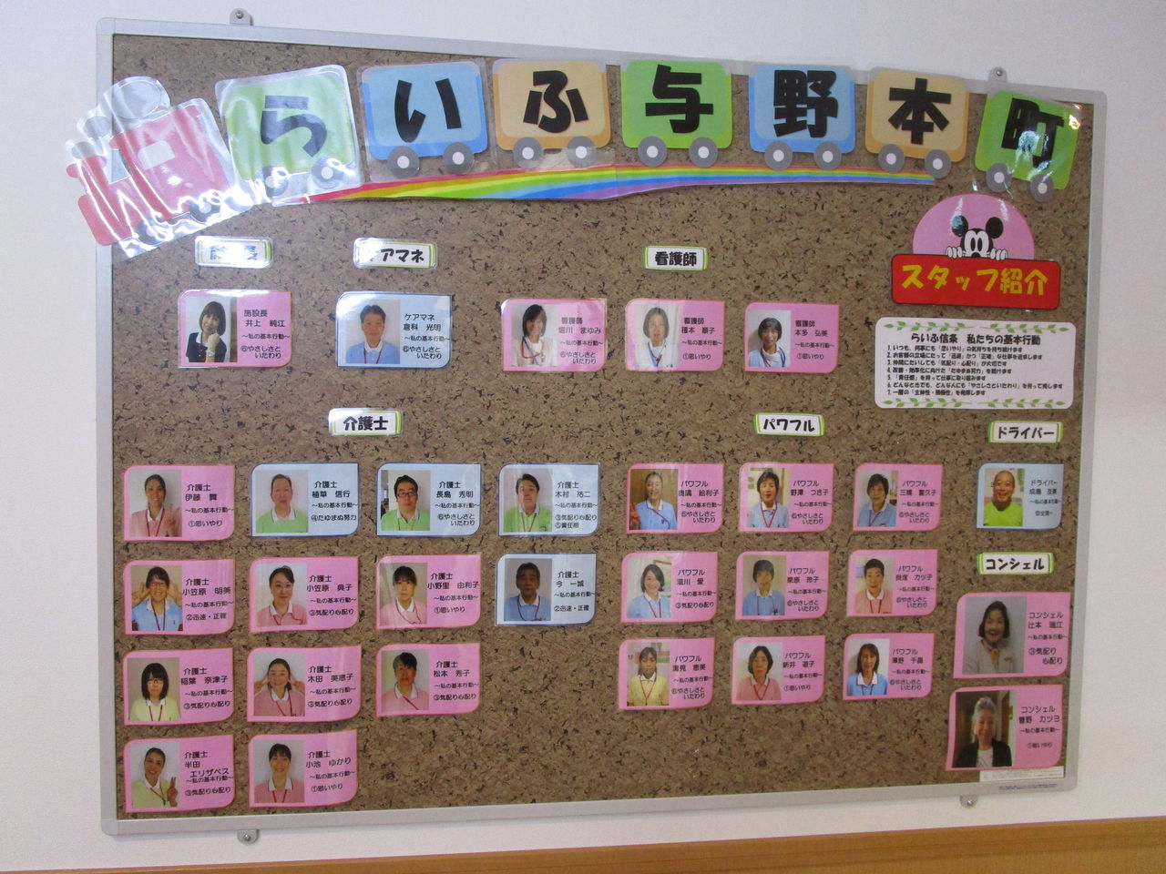 新☆新居浜店スタッフぅ～ – スバル中四国株式会社 愛媛・高知エリア