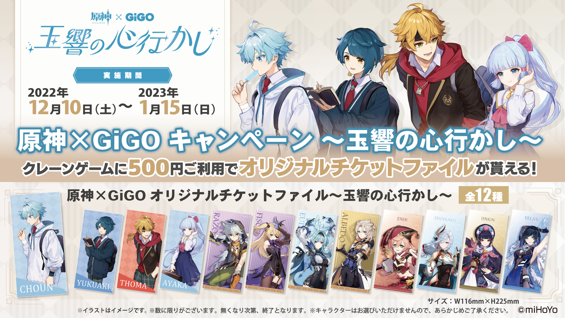 原神・公式 アクリルスタンド 璃月港 ショウ 北斗 凝光 香菱 シャンリン 行秋 重雲 刻晴 ナナ 鐘離 辛炎 B1 - メルカリ