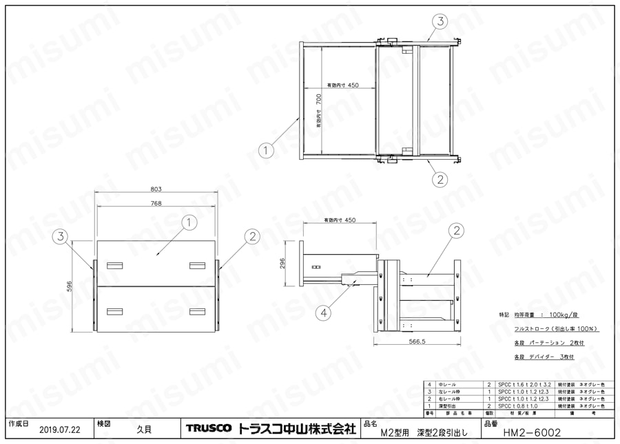 A3書類引き出し収納 20段引き出し家具の通販ならマルゲリータ