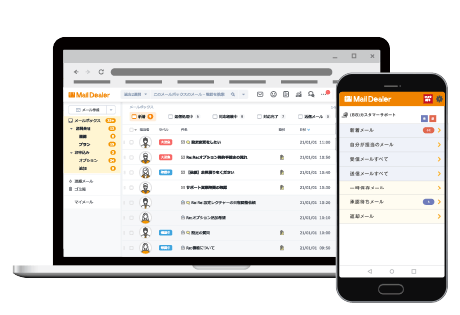 解決 Outlookで送受信エラー 0x800ccc0f等 が発生？原因と4つの解決策Jicoo ジクー