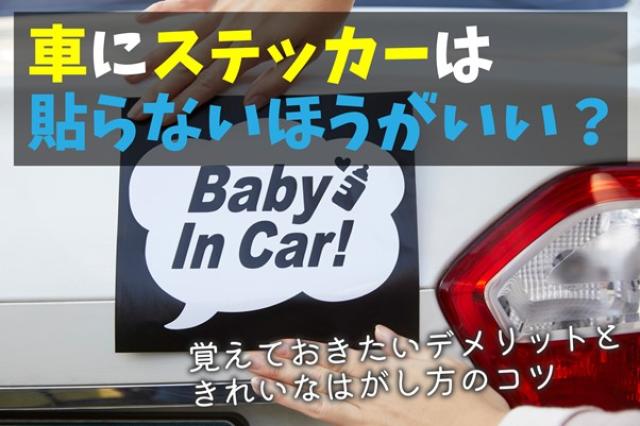 ホルツ ガラス専用強力ステッカーはがし MH810 修理オートバックス公式通販サイト
