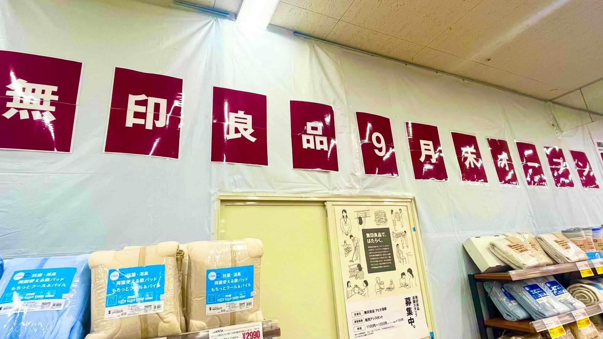 安い順 アピタ蒲郡店 から近くて安い、予約できる駐車場最安、12.5時間で最大料金300円特Pとくぴー