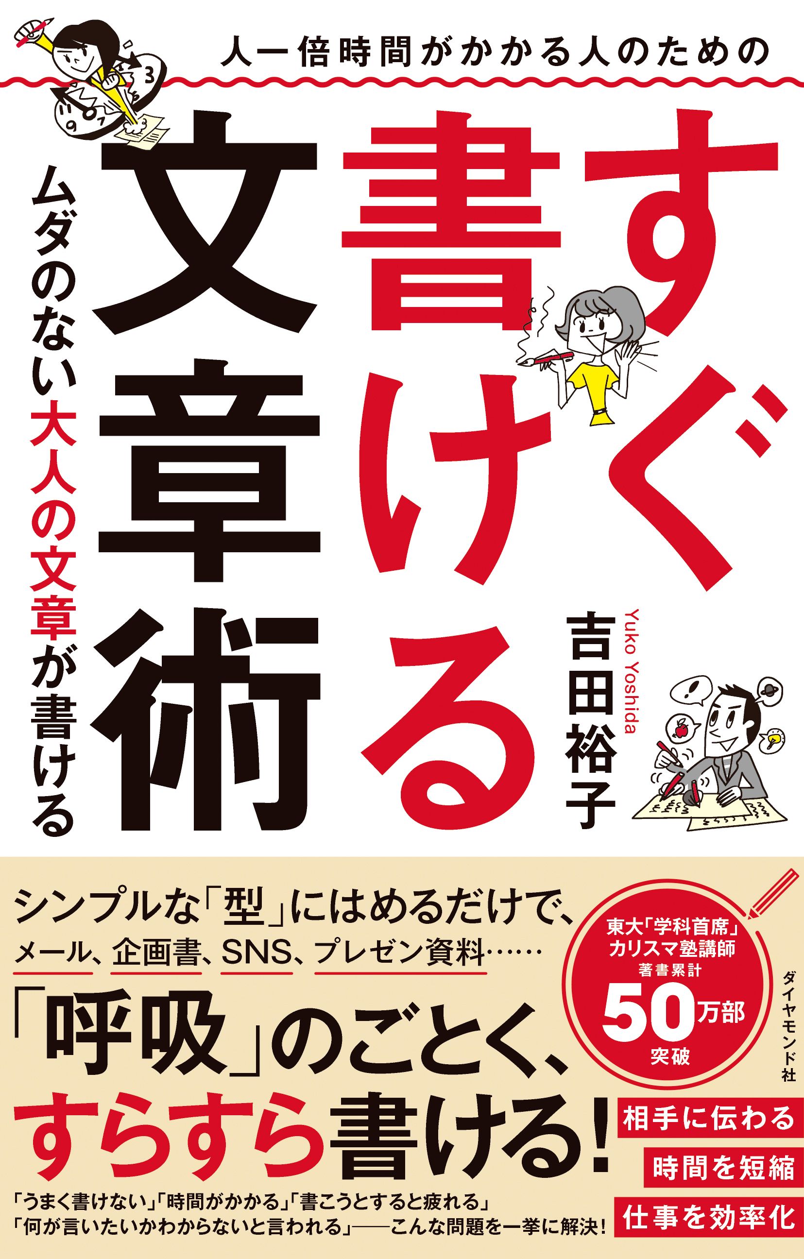 頑張る！頑張って！ってなんて言う？ 社会人になると目上の人に対して「頑張る」という言葉は失礼にあたります。今回は「頑張る」の代わりに使える言葉を集めてみました！ 社会人や就活生はぜひ保存して見返せるようにしてくださいね♪24卒24卒と繋がりたい25卒