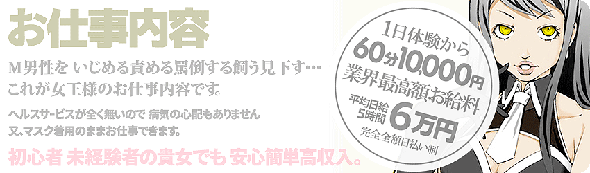 風俗ムーブ】リニューアル＆新バナーのご案内｜風俗広告のアドサーチ