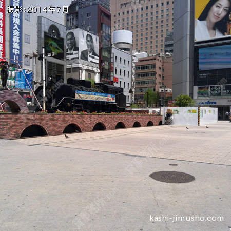 青葉ビル(新橋・西新橋・汐留 港区) | 貸事務所・賃貸オフィスは貸事務所ドットコム東京