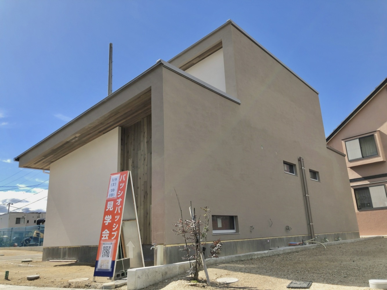 高松市番町にて断熱リノベーション完成見学会開催 鉄骨コンクリート造 3階建ての建物を断熱等級7へ！“リノベーションの可能性って果てしなく大きい” 家族から受け継いだ家を 今までより快適に もっと使いやすい間取りに より素敵なインテリアに間取りだけでなく