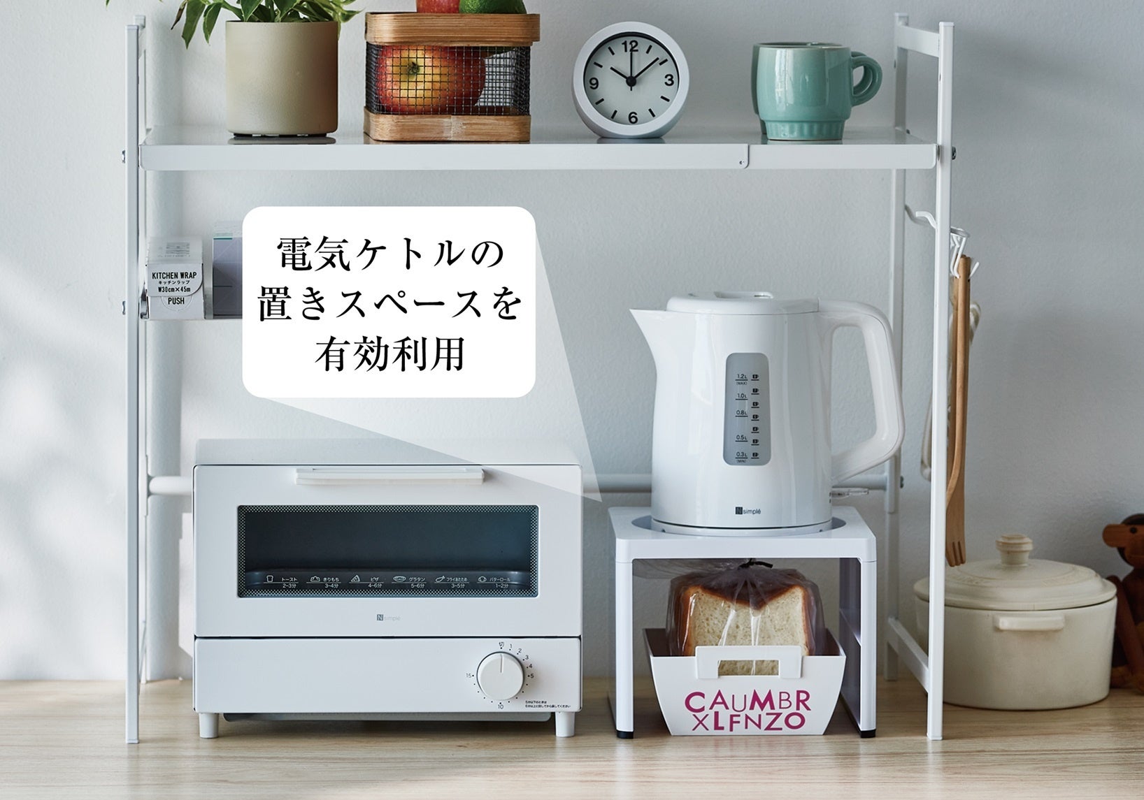 楽天市場 炊飯器置き 収納家具インテリア・寝具・収納 の通販